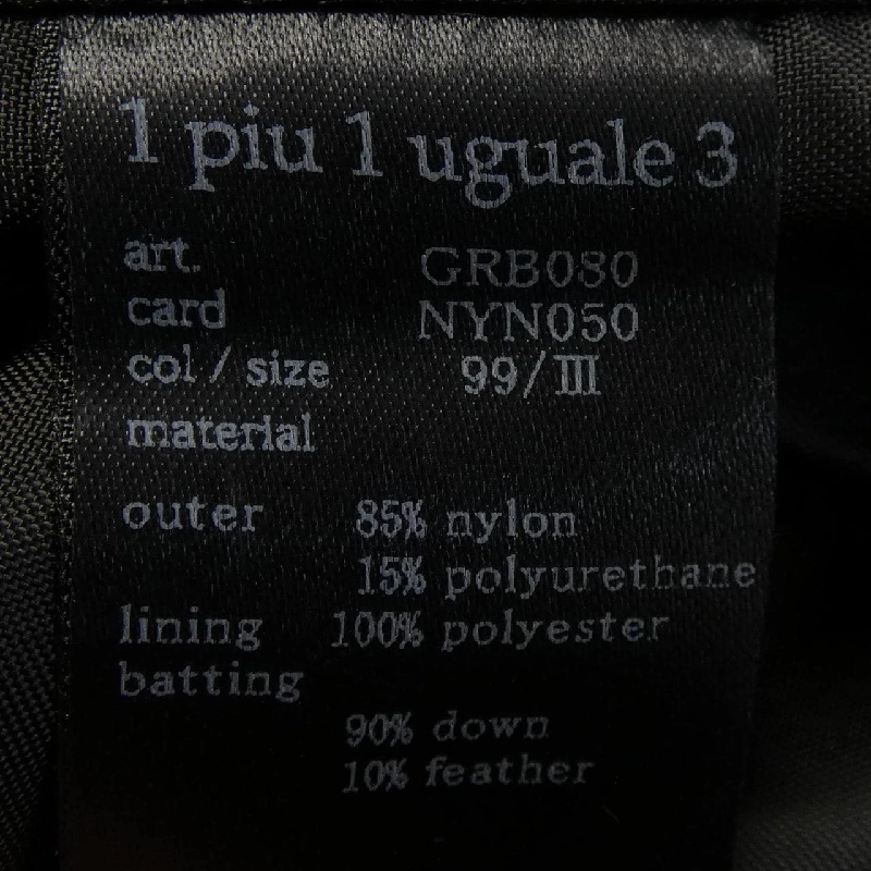 Áo gile 1 piu 1 uguale 3 - Hàng hiệu Authentic 898703