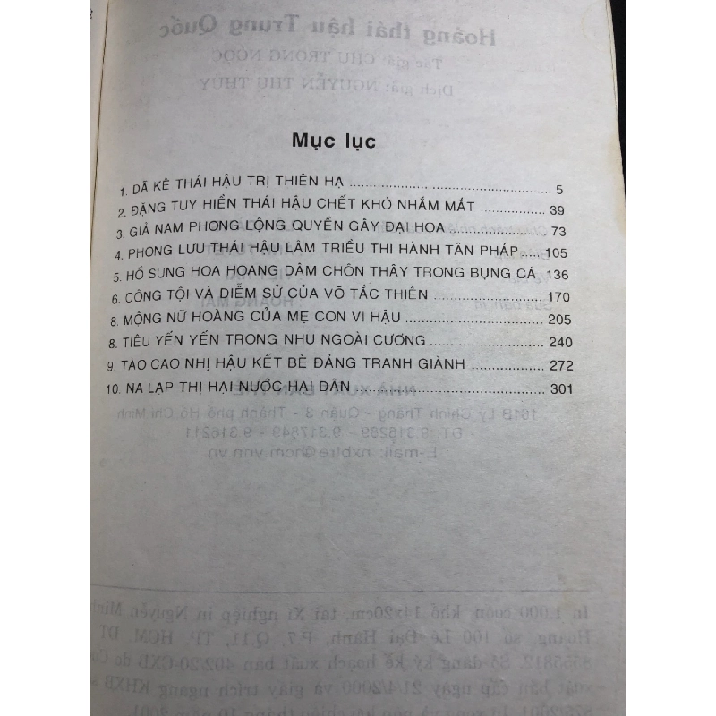 Hoàng thái hậu Trung Quốc 2001 mới 60% ố bẩn nhẹ mất 1 trang Chu Trọng Ngọc HPB0906 SÁCH VĂN HỌC 915431