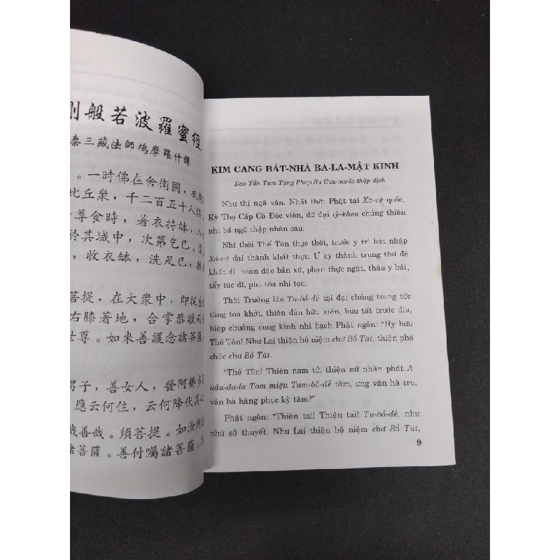 Kinh Kim Cang bát nhã ba la mật 2015 mới 90% bẩn nhẹ HCM1906 Đoàn Trung Còn SÁCH TÂM LINH - TÔN GIÁO - THIỀN 191778