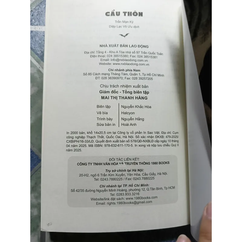 Cẩu thôn - Trần Mạn Kỳ 1019428