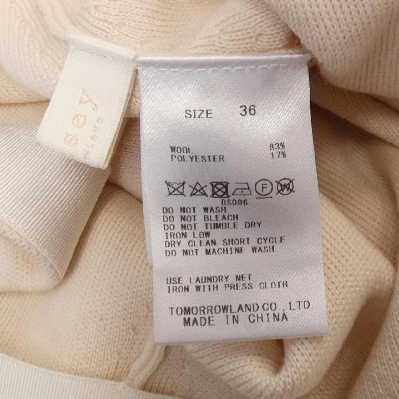 【Mã giảm giá】Váy BALLSEY 651308