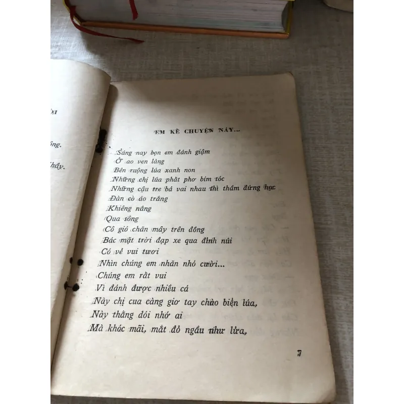 Từ góc sân nhà em-Trần Đăng Khoa 975874