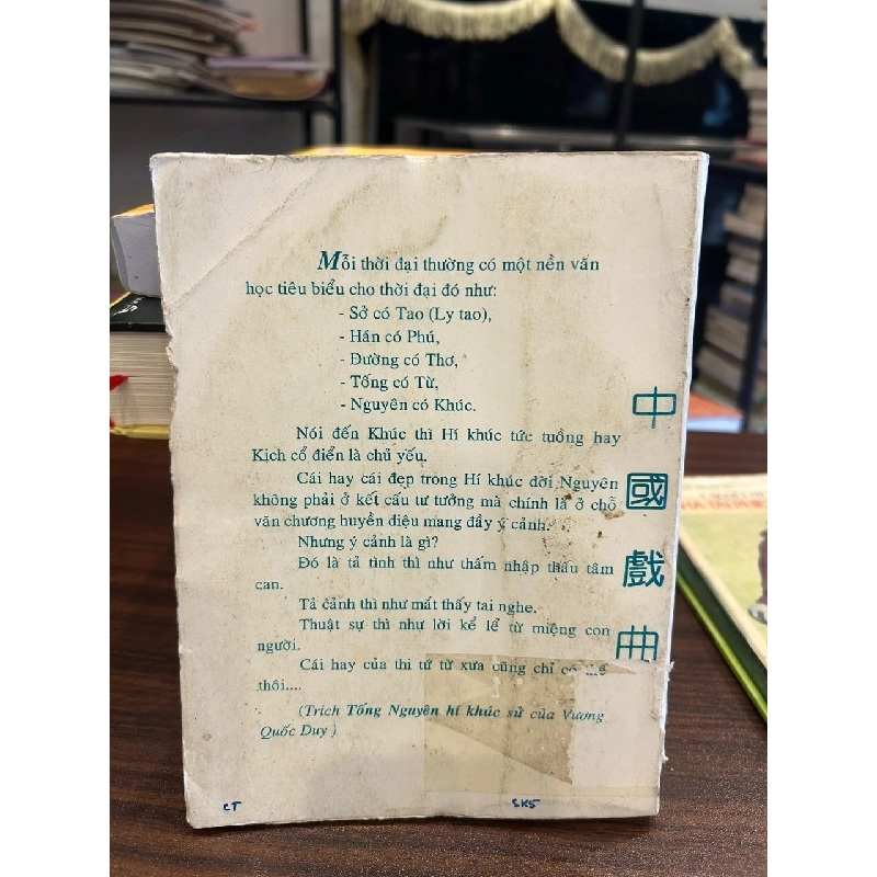 Hí khúc Trung Quốc- NXB Trẻ 930792