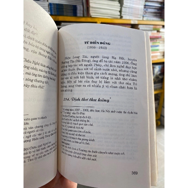 Thơ văn trào phúng Việt Nam - Vũ Ngọc Khánh 1013144