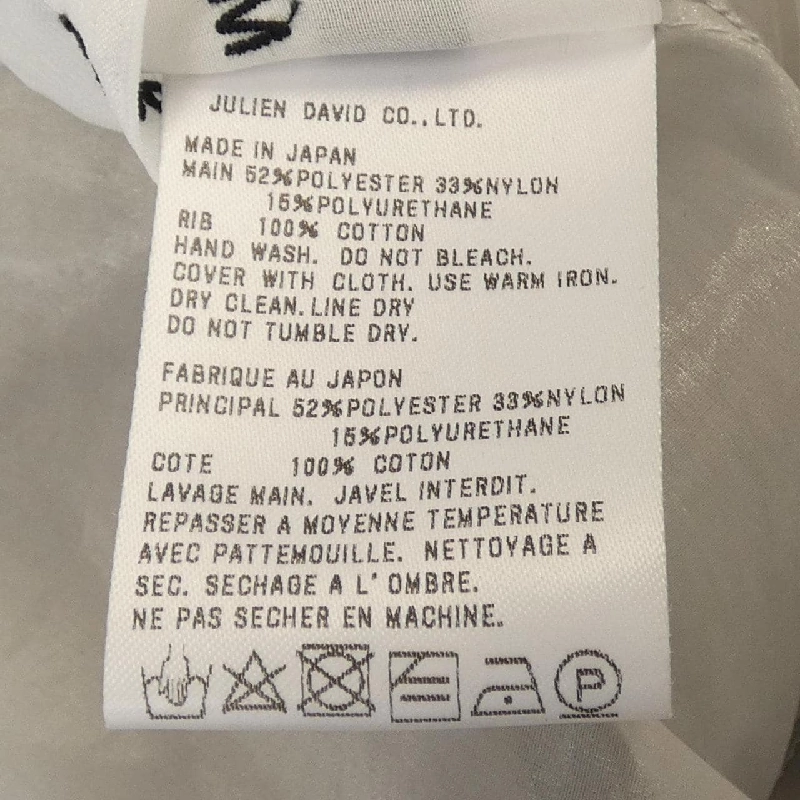 Áo khoác Julien David - Hàng hiệu Authentic 887602