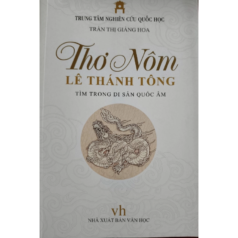 THƠ NÔM LÊ THÁNH TÔNG - TRẦN THỊ GIÁNG HOA - Xb 2021 - 432 trang ANTQ2308 VĂN HỌC 919714