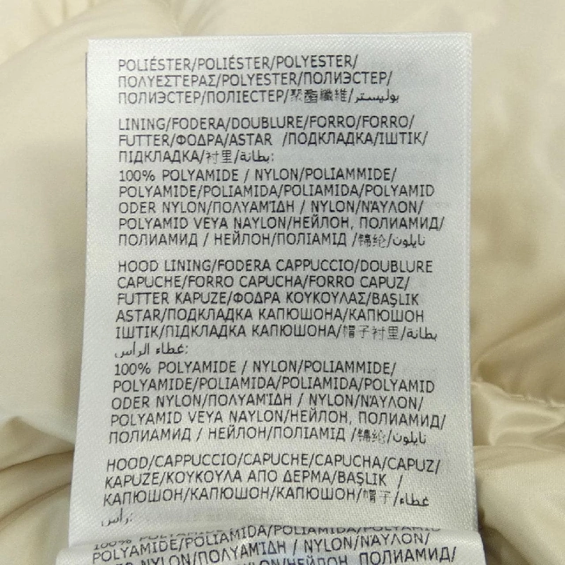 Áo vest lông vũ MONCLER 637820