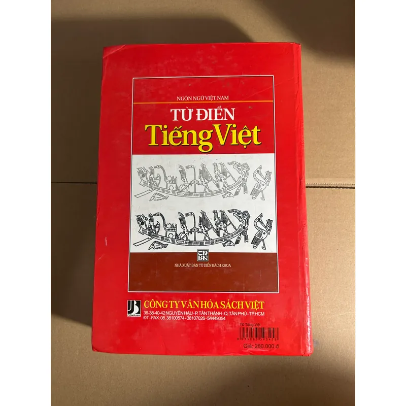 Từ điển tiếng Việt 596414