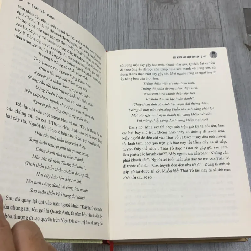 Đại minh anh liệt truyện. 3b1 1009514