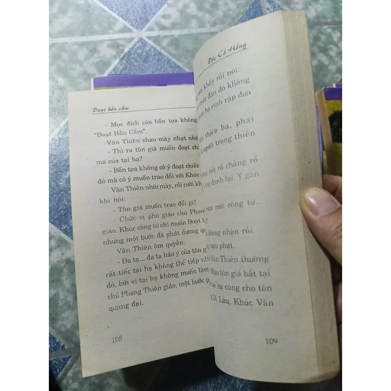 Đoạt hồn cầm ( 10 tập) - Kim Dung 993017