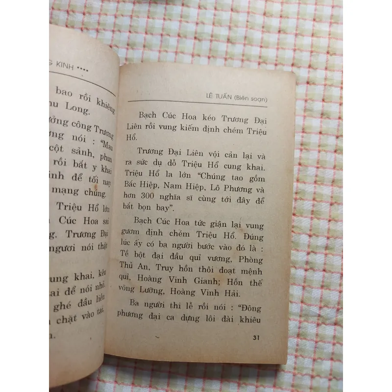 BAO CÔNG KỲ ÁN - NGŨ THỬ ĐẠI NÁO ĐÔNG KINH - Lê Tuấn (Biên soạn) 753186
