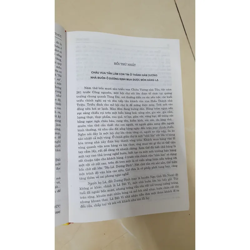 Tần THỦY HOÀNG  933691