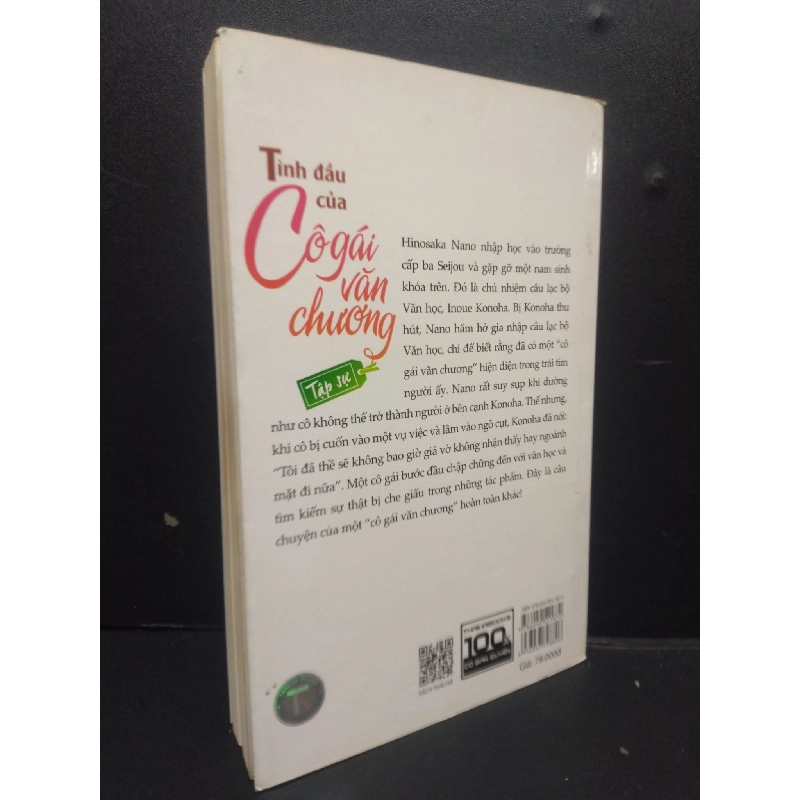 Tình đầu của cô gái văn chương tập sự mới 80% ố nhẹ phai gáy 2017 HCM2105 Nomura Mizuki SÁCH VĂN HỌC 914442