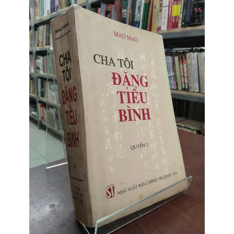 CHA TÔI ĐẶNG TIỂU BÌNH (QUYỂN 1) - MAO MAO 975968