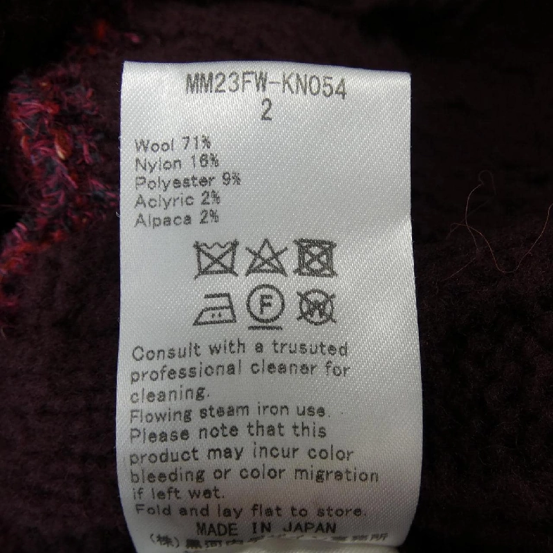 Mame Kurogouchi ニット 645313