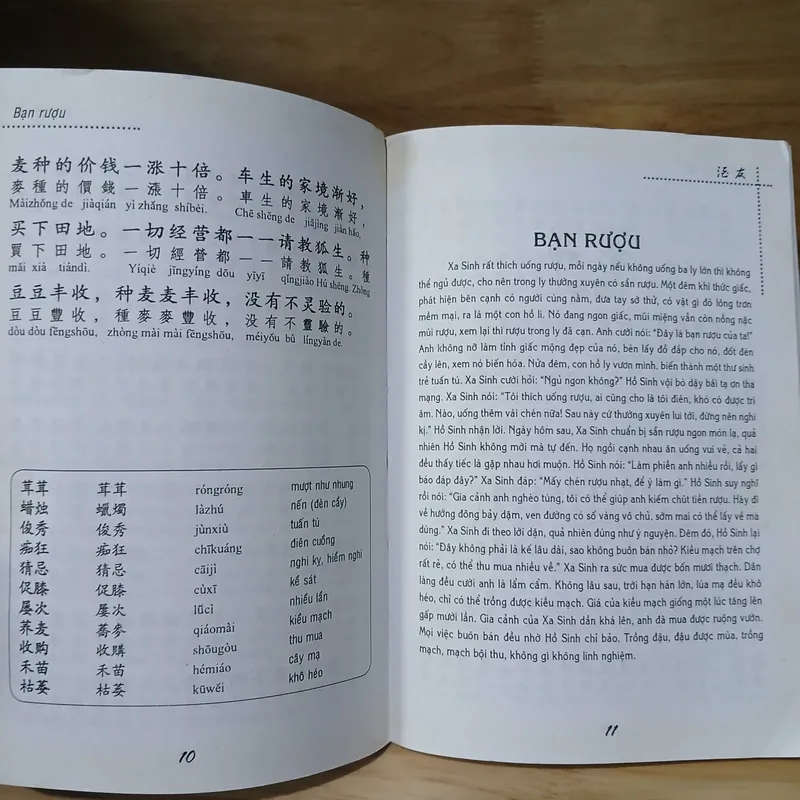 Truyện Liêu Trai (Thế Giới Hoa Ngữ) 737314