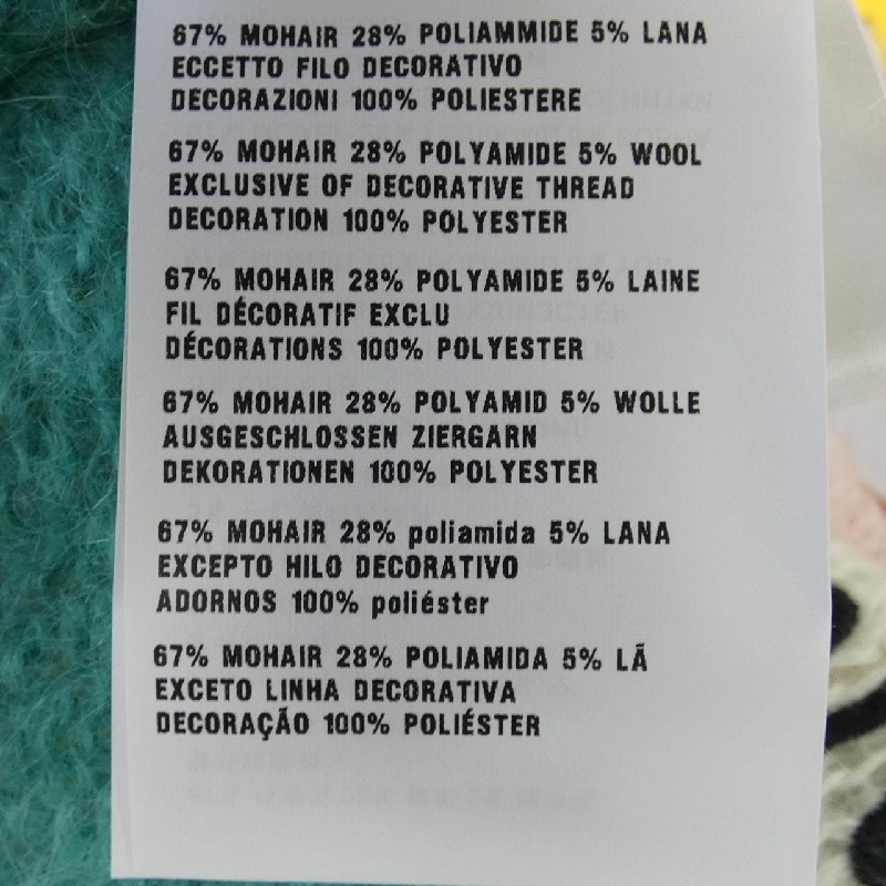 MIU MIU ニット 637361