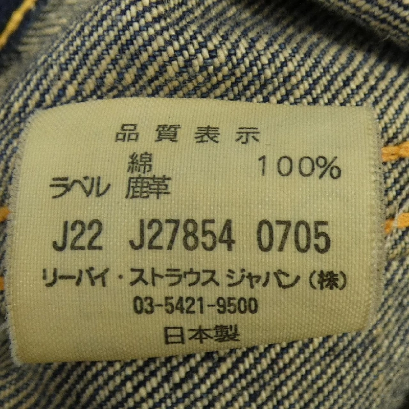 Quần áo cổ điển Levi's Vintage 70507 Áo khoác denim - Hàng hiệu Authentic 885214