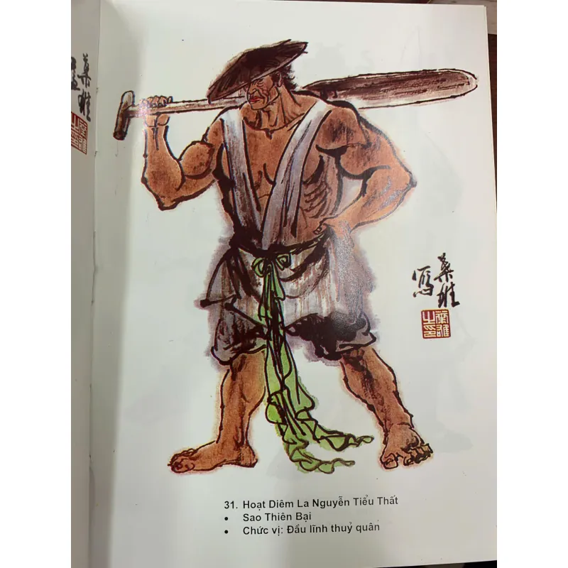 THỦY HỬ TẬP 1, 2 (BẢN ĐẶC BIỆT) - THI NẠI AM 1019476