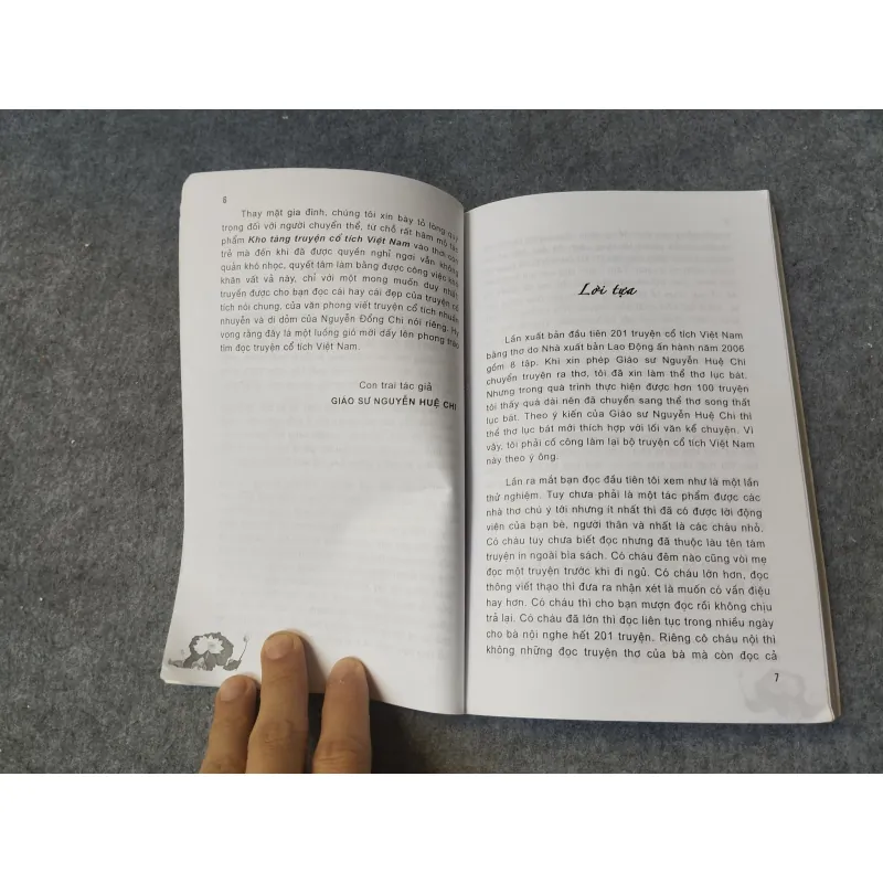 NÀNG XUÂN HƯƠNG 719959