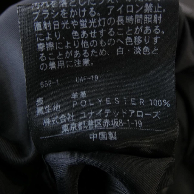 Jacket da biker BEAUTY&YOUTH(U.A) - Hàng hiệu Authentic 895775