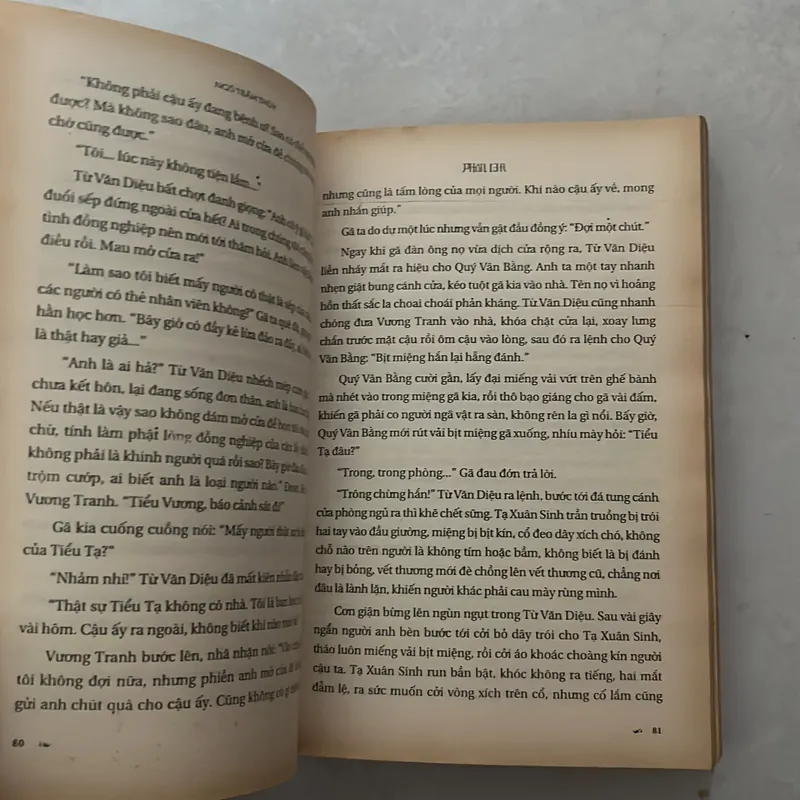 Thần Chi 2 (hơi ẩm góc) 605985