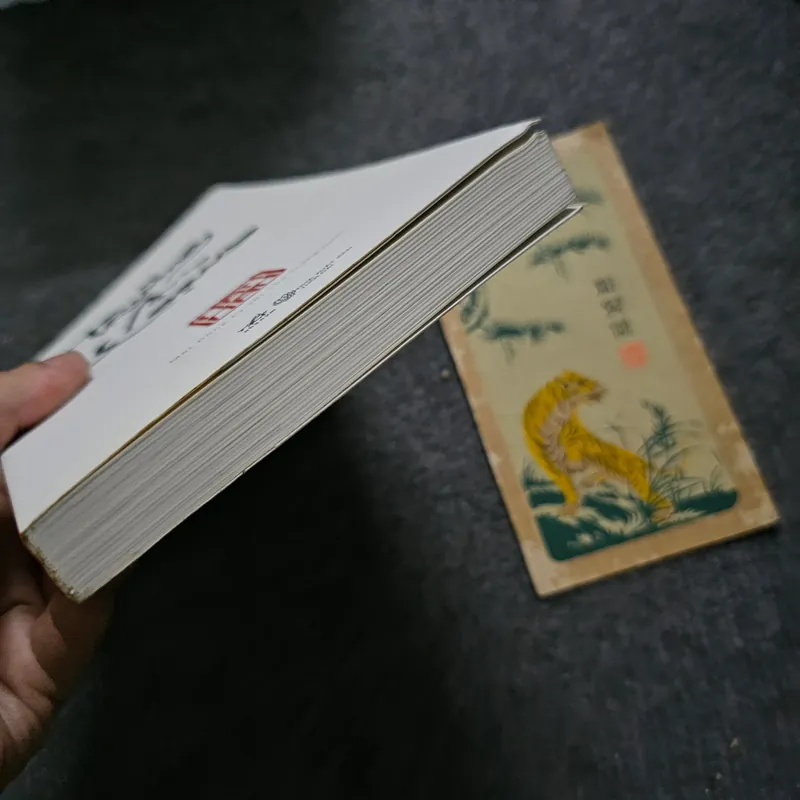 Trường An loạn 732888