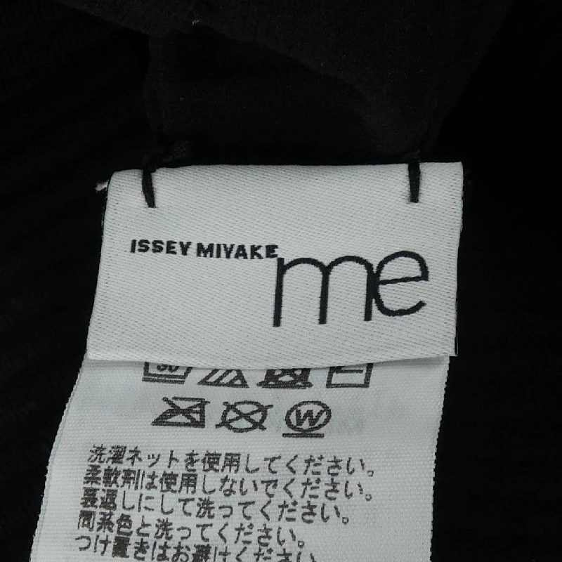 me ISSEY MIYAKE MI54KO492 Áo khoác - Hàng hiệu Authentic 774730