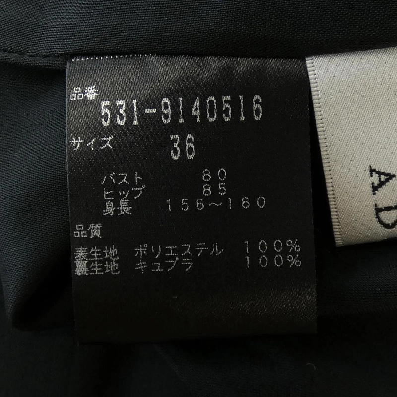 Đầm ADORE - Hàng hiệu Authentic 820357