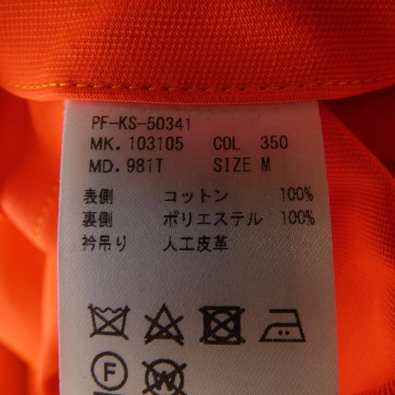 Áo khoác Paul Smith - Hàng hiệu Authentic 897378