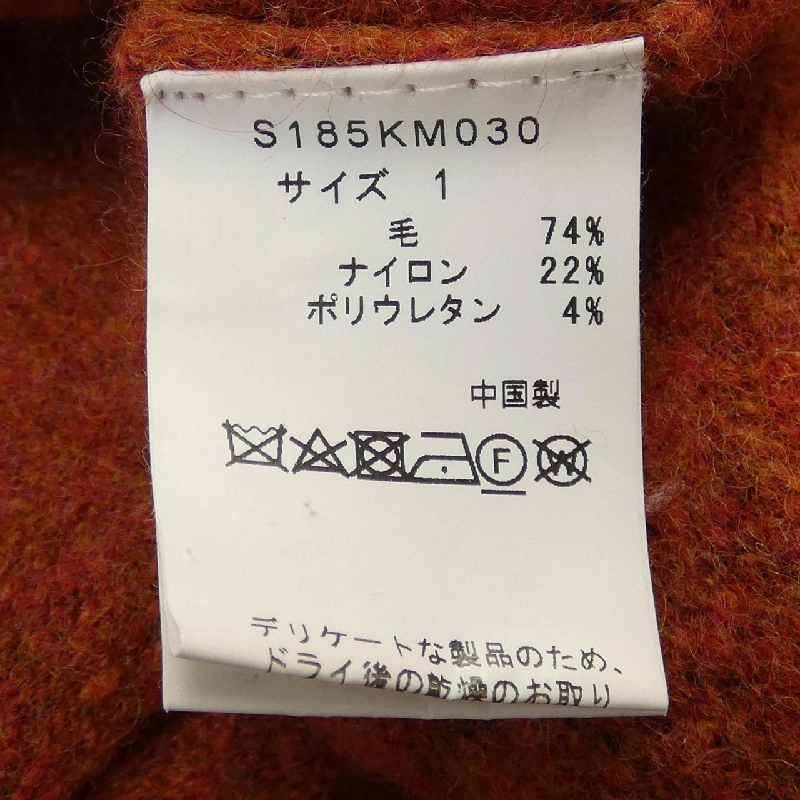 【Mã giảm giá】SONO Áo len 636692