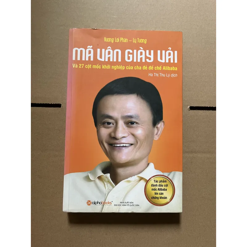 mã vân giày vải 1030573