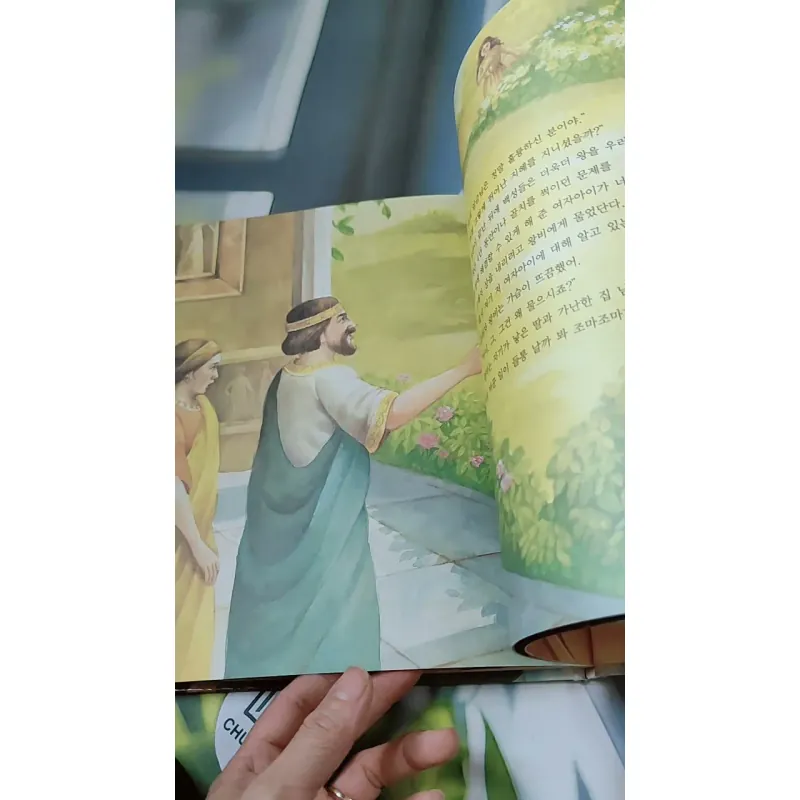 [Tặng nẹp góc] Truyện thiếu nhi Hàn Quốc: Moyamo Anu 45 -  모야모 아누와: 달걀 값은 얼마일까? 732046