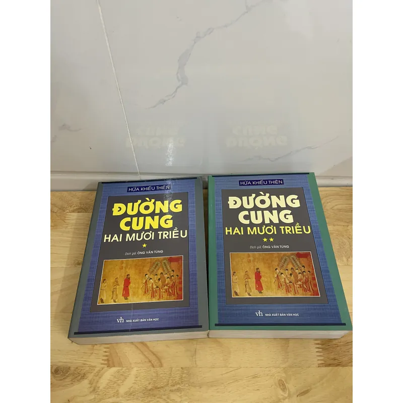 Đường cung mười hai triều  714093