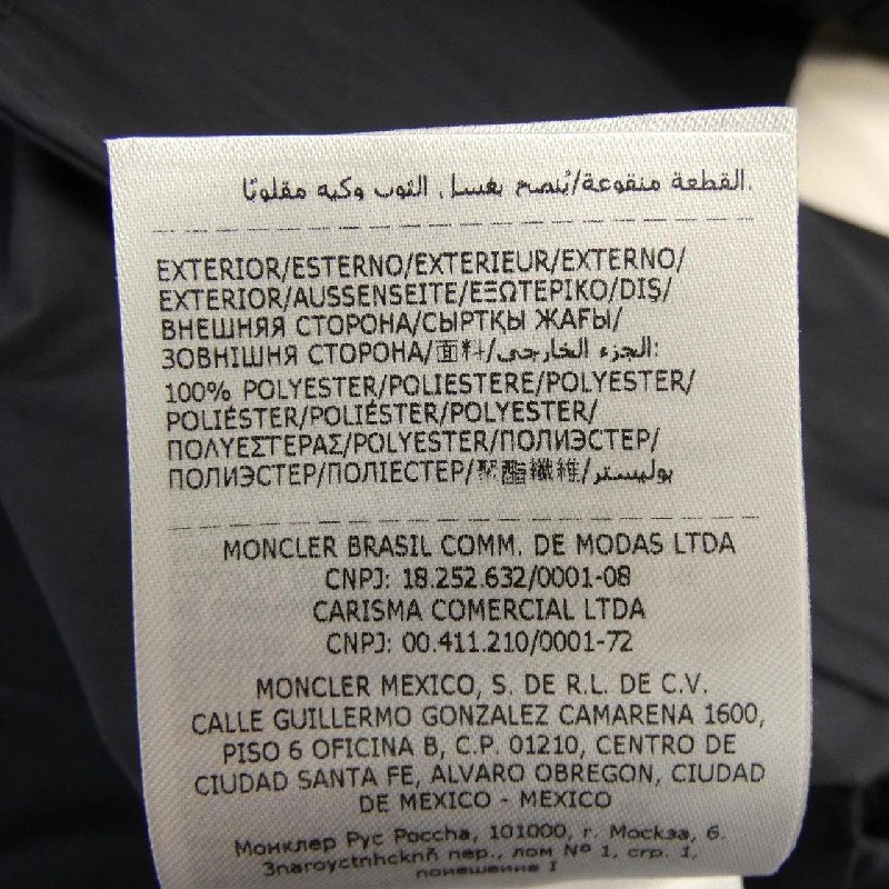 MONCLER FETUQUE Áo khoác - Hàng hiệu Chính hãng 891893