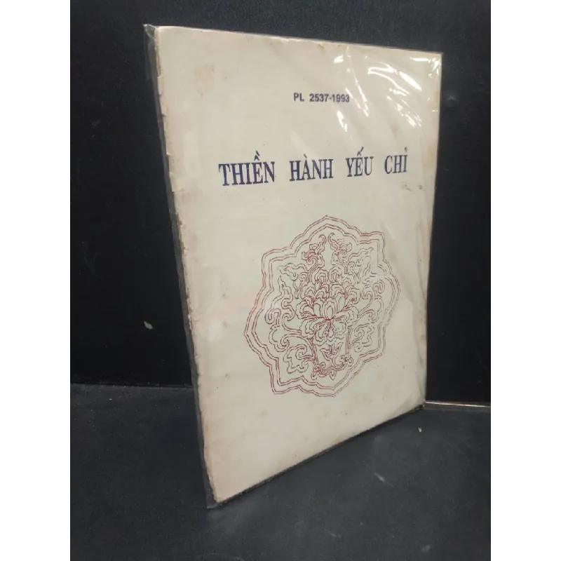 [Sách Cũ SCGR] Thiền Hành Yếu Chỉ mới 70% (tróc gáy) HCM1304 tôn giáo 677490