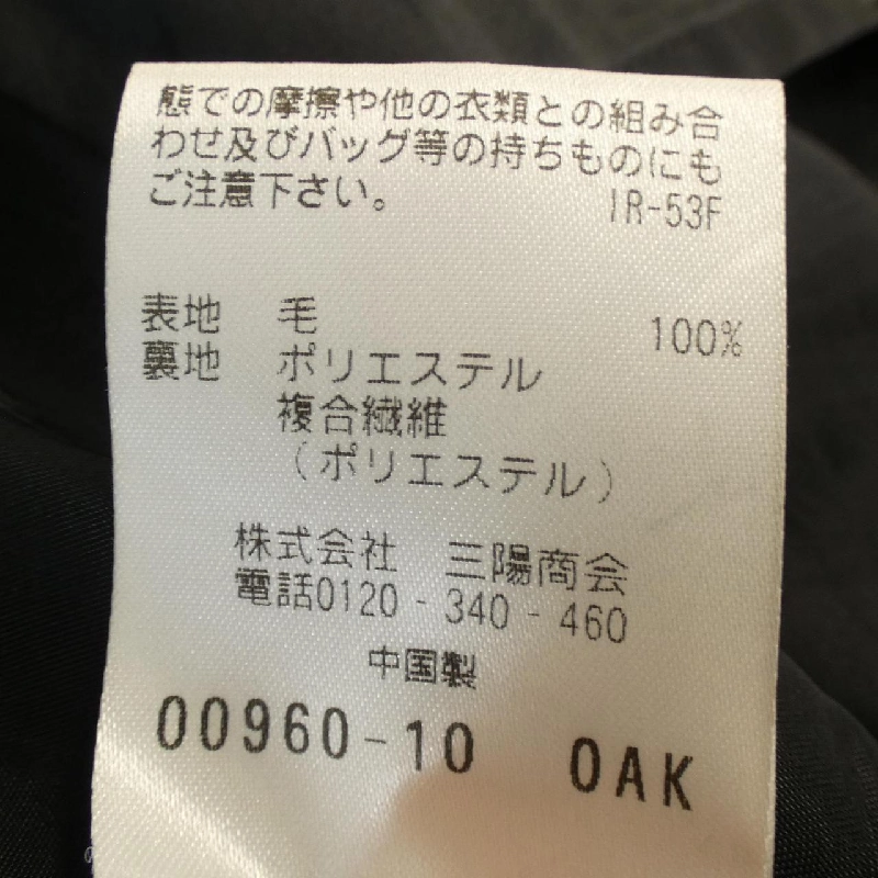 Thương hiệu Paul Stuart - Váy - Hàng hiệu Chính hãng 815821