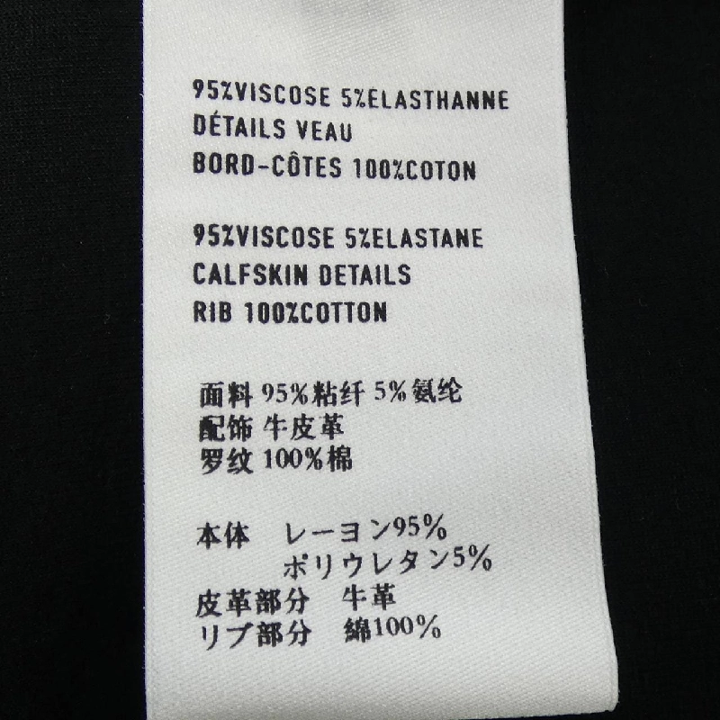 Berluti R20JHL25JACY Áo khoác - Hàng hiệu Authentic 895372