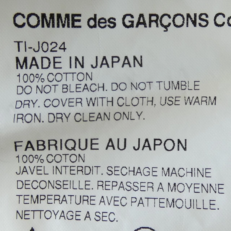 Áo khoác tricot COMME des GARCONS - Hàng hiệu Authentic 812185