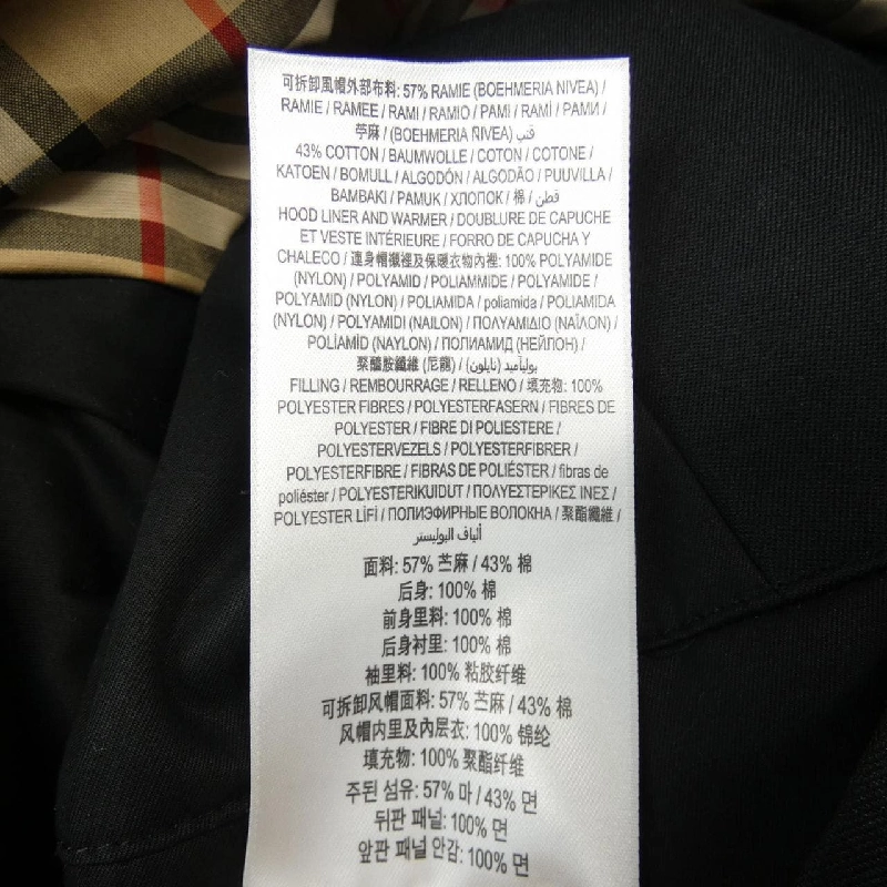 【Mã giảm giá】Áo khoác Burberry BURBERRY 640056