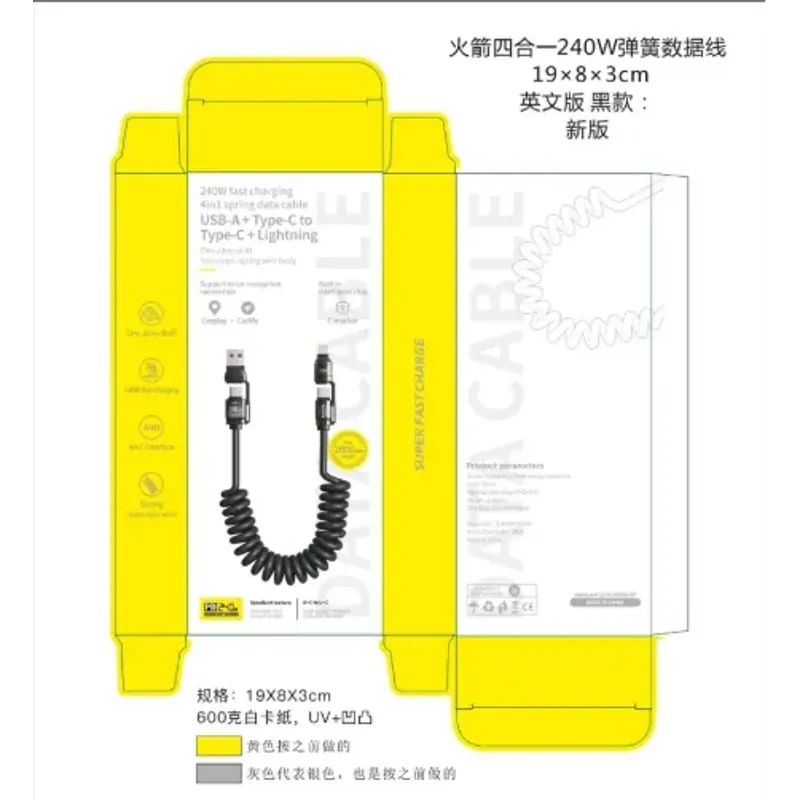 Cáp xạc lò xo siêu nhanh 240W 4 cổng in 1 1009206