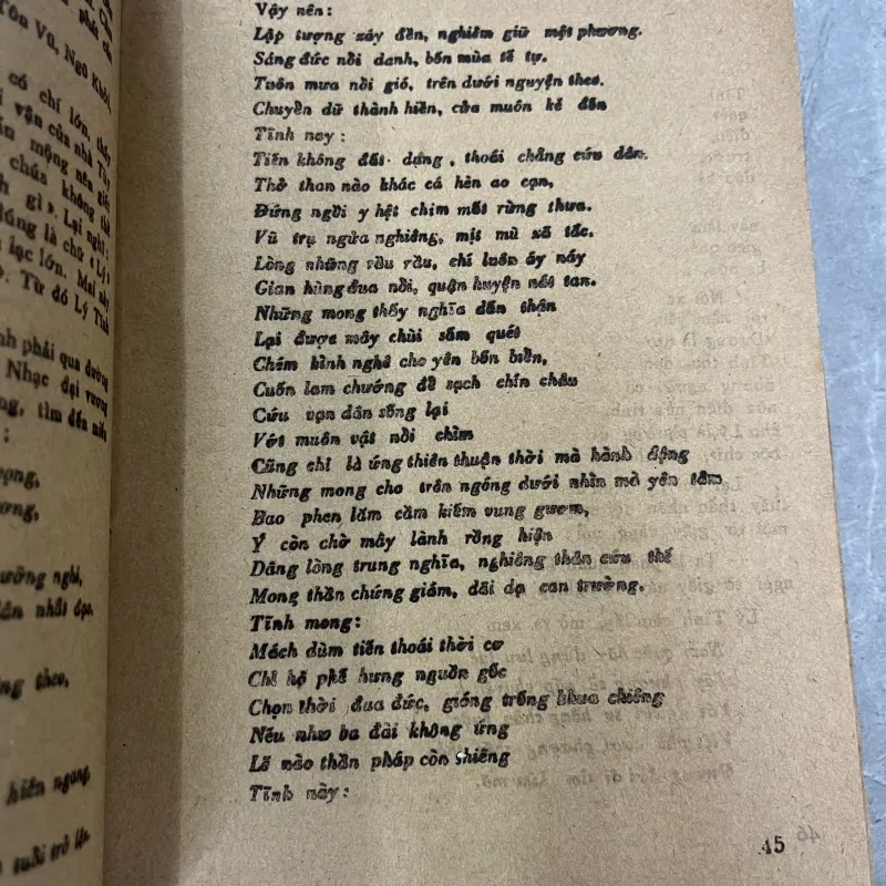 TUỲ ĐƯỜNG DIỄN NGHĨA - LÊ VĂN ĐÌNH 785784