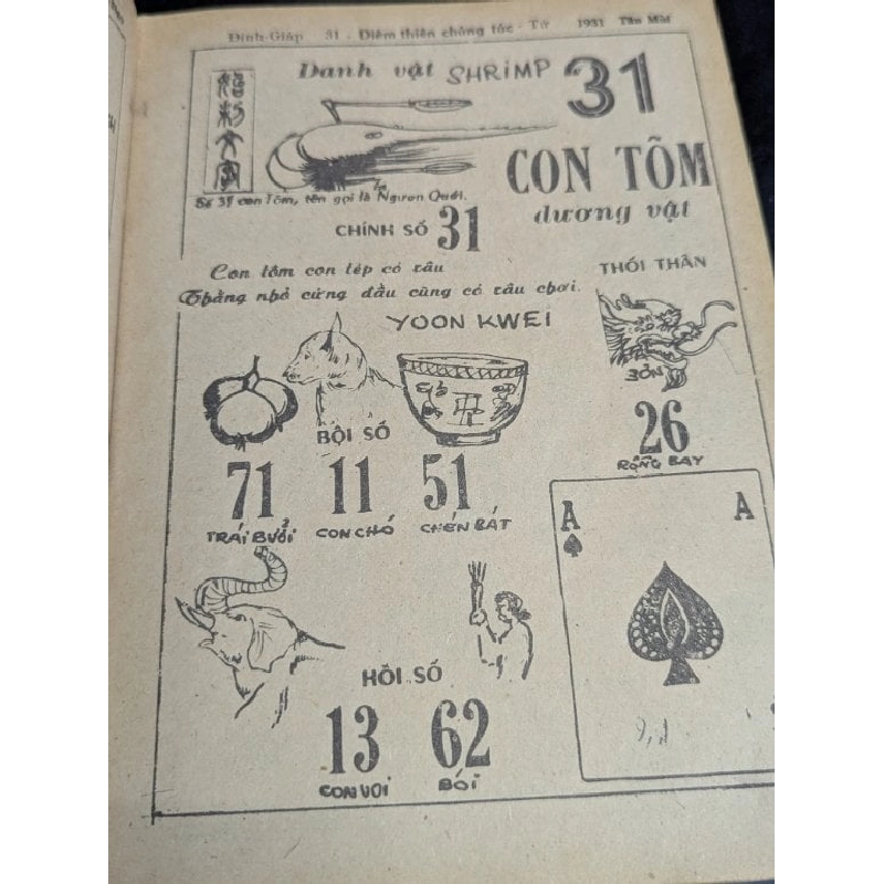 Bảo tài chi thuật - Bùi Xuân Triêm 795503