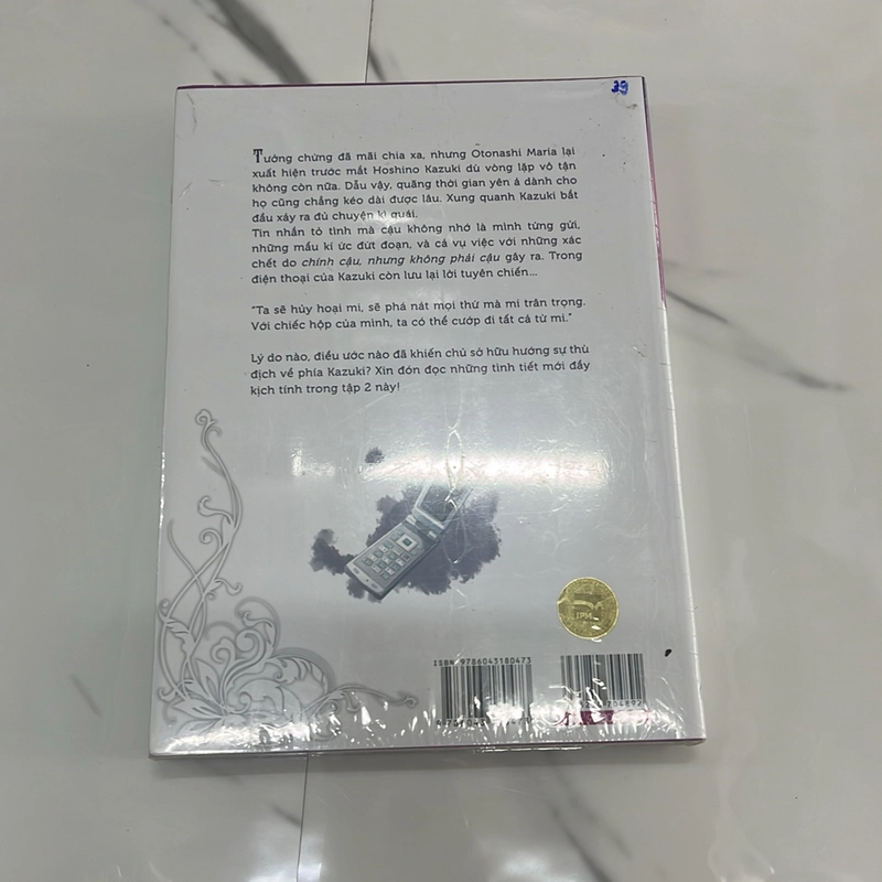 Chiếc hộp rồng và Maria lần 0 tập 2 503172