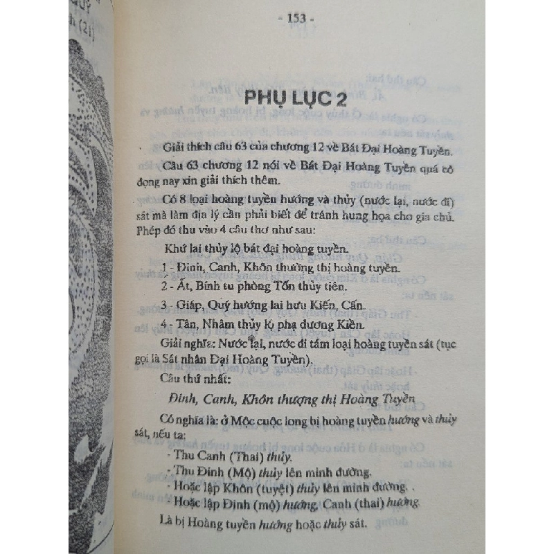 ĐỊA LÝ GIA TRUYỀN BÍ THƯ ĐẠI TOÀN - CAO TRUNG ( SÁCH IN KÉO LỤA ) 404832
