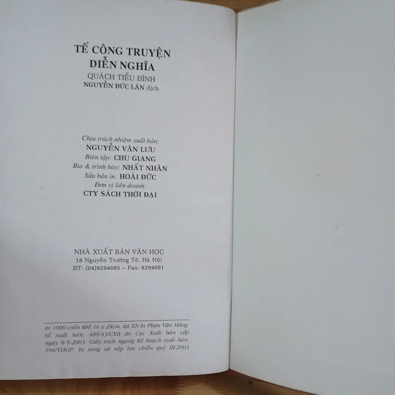 Tế Công Truyện Diễn Nghĩa - Quách Tiểu Đình 530846