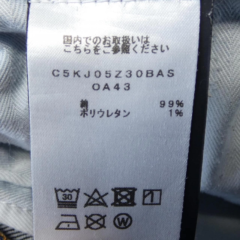 Quần jeans PT TORINO - Hàng hiệu Authentic 881729