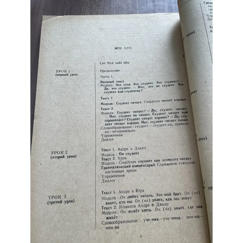 Sách học tiếng Nga - tập 1- phần 2 - khổ lớn 739336