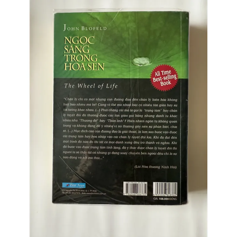 Bộ sách gồm 16 cuốn của Nguyên Phong 786656