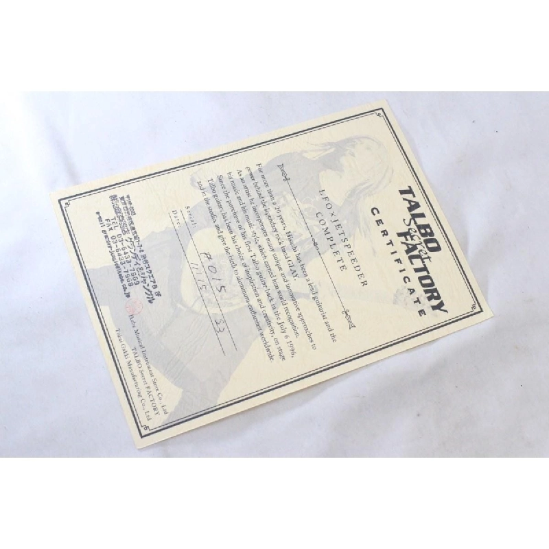 ＴＯＫＡＩ ＴＡＬＢＯ ＬＦＯｘＪＥＴＳＰＥＥＤＥＲ - Hàng hiệu Authentic 877863